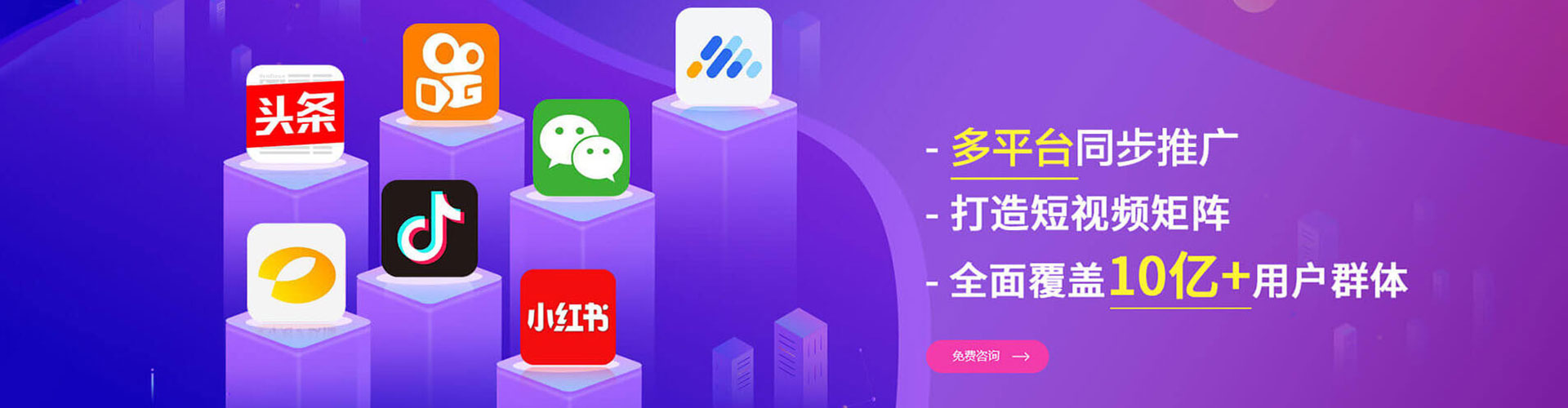 香格里拉百度优化推广