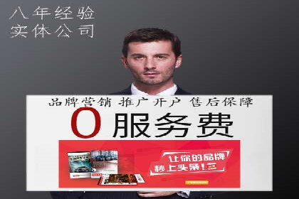 SEM代运营机构成功案例：全方位营销策略解析