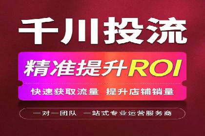 竞价托管助力sem推广：成功案例解析与启示